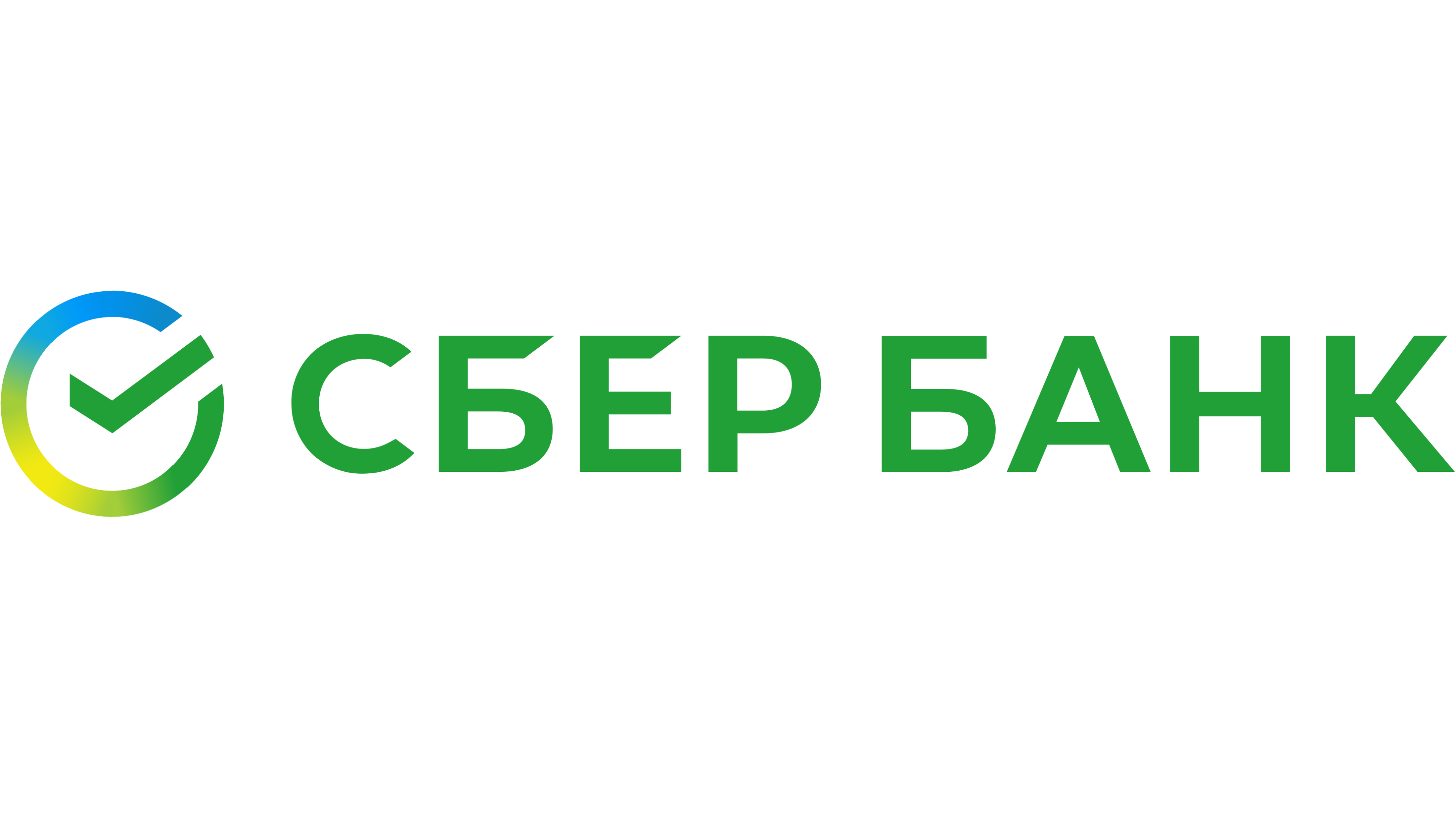 Сбер